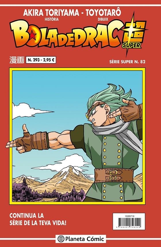 BOLA DE DRAC # 293 SÈRIE VERMELLA SUPER 82 | 9788491746294 | AKIRA TORIYAMA - TOYOTARO