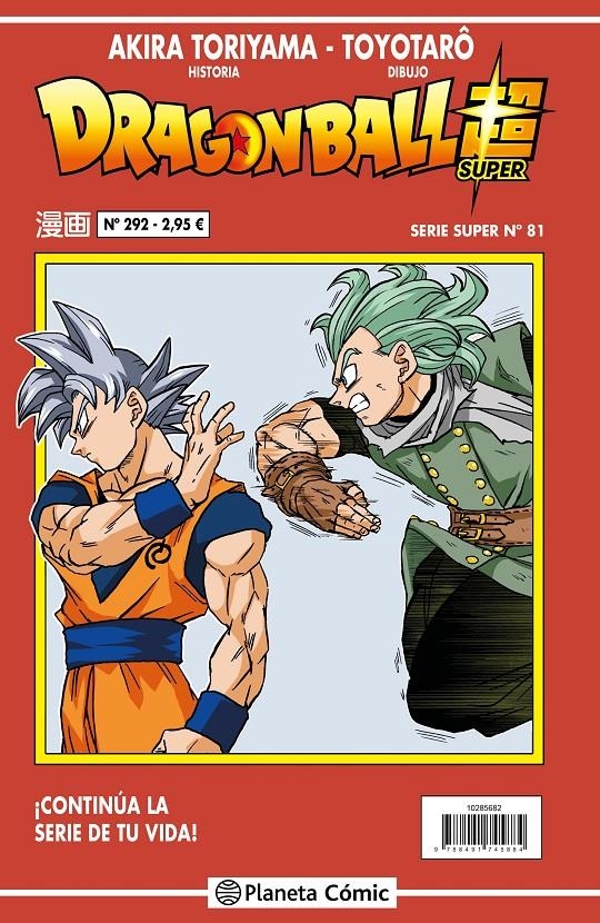 DRAGON BALL # 292 SERIE ROJA SUPER 81 | 9788491745914 | AKIRA TORIYAMA - TOYOTARO | Universal Cómics