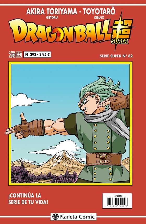 DRAGON BALL # 293 SERIE ROJA SUPER 82 | 9788491745921 | AKIRA TORIYAMA - TOYOTARO | Universal Cómics