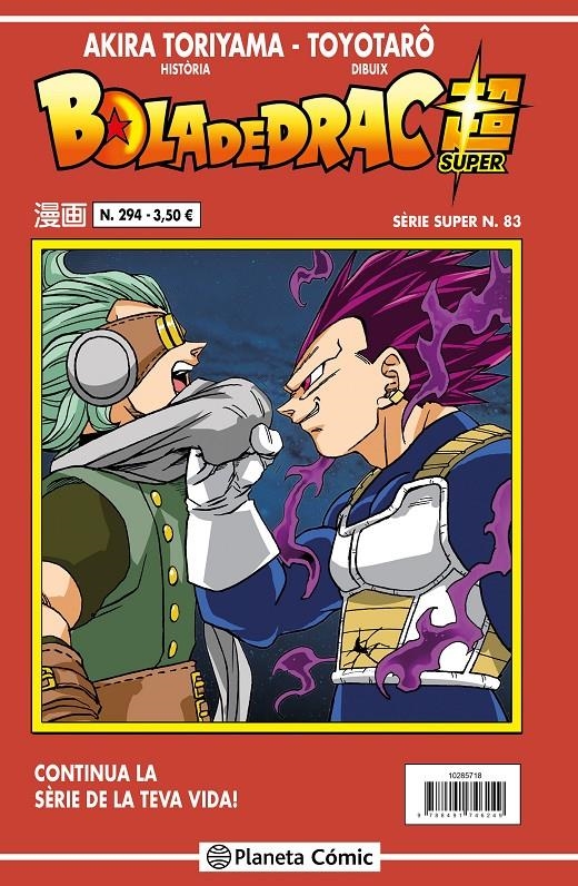 BOLA DE DRAC # 294 SÈRIE VERMELLA SUPER 83 | 9788491746300 | AKIRA TORIYAMA - TOYOTARO | Universal Cómics