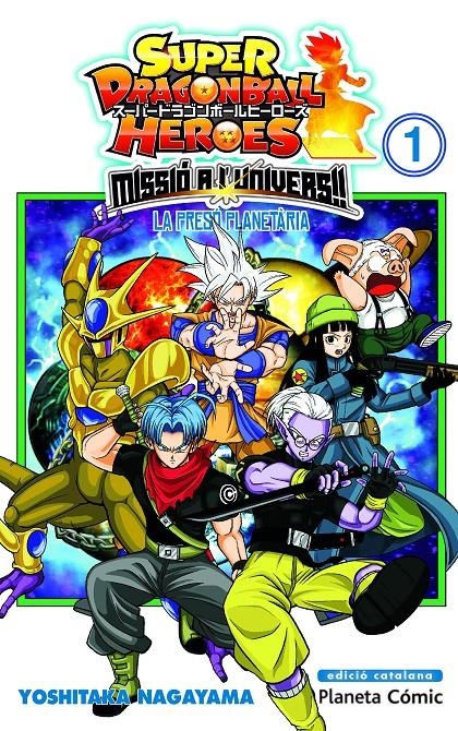 SUPER DRAGON BALL HEROES MISSIÓ AL UNIVERS !! # 01 LA PRESÓ PLANETÀRIA | 9788491746973 | AKIRA TORIYAMA - YOSHITAKA NAGAYAMA | Universal Cómics