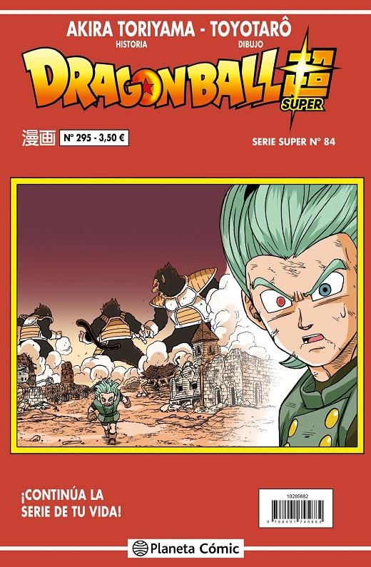 DRAGON BALL # 295 SERIE ROJA SUPER 84 | 9788491745945 | AKIRA TORIYAMA - TOYOTARO | Universal Cómics