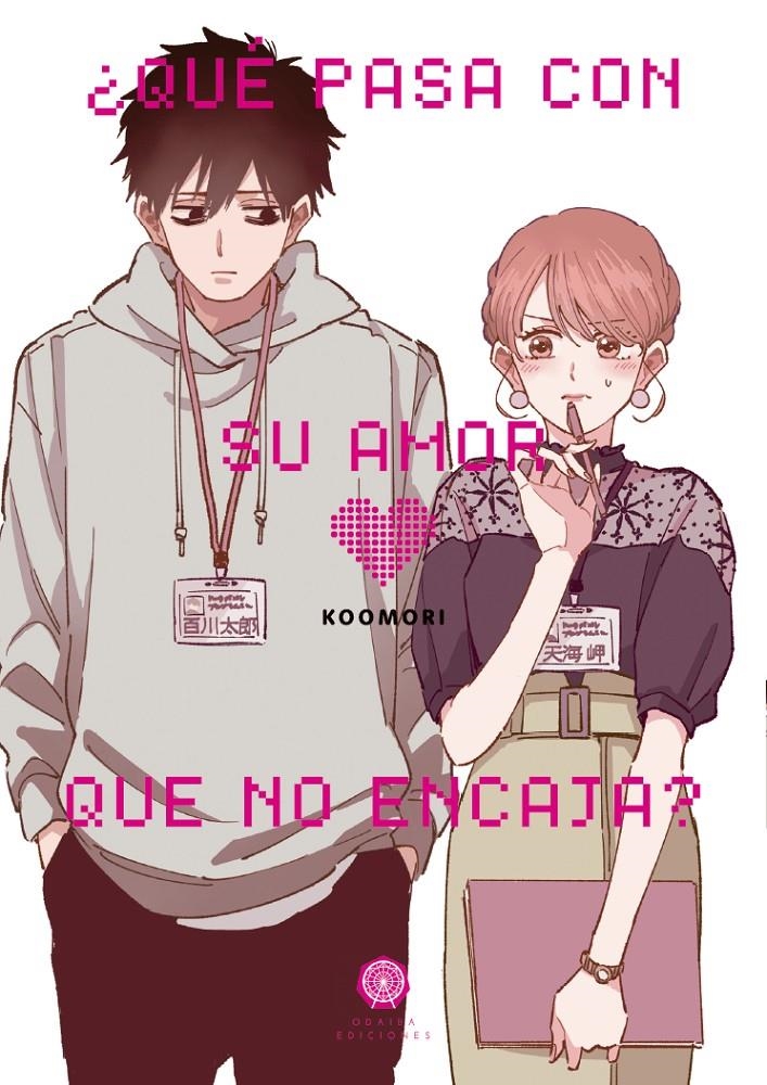 ¿QUÉ PASA CON SU AMOR QUE NO ENCAJA ? | 9788412430509 | KOOMORI | Universal Cómics