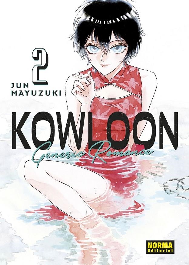 KOWLOON GENERIC ROMANCE # 02 | 9788467947342 | JUN MAYUZUKI | Universal Cómics