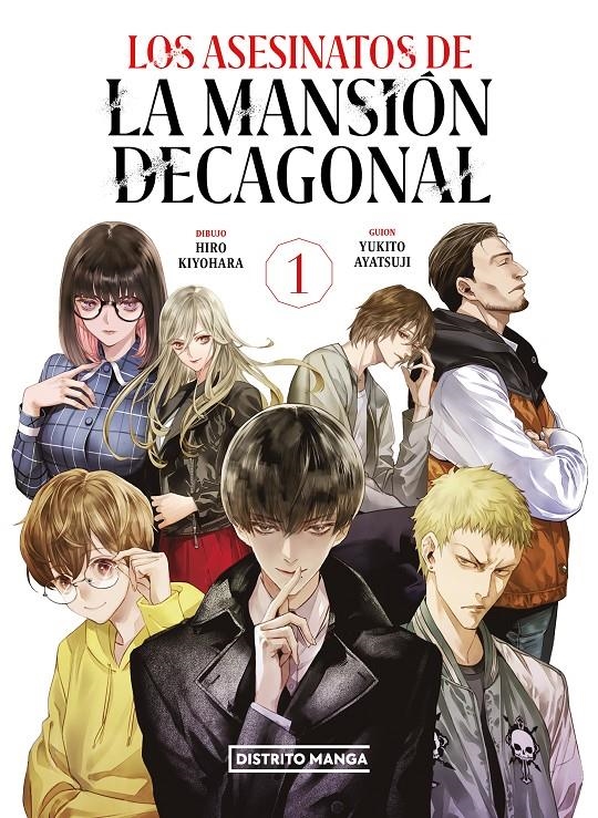 LOS ASESINATOS DE LA MANSIÓN DECAGONAL # 01 | 9788419290090 | YUKITO AYATSUJI - HIRO KIYOHARA | Universal Cómics