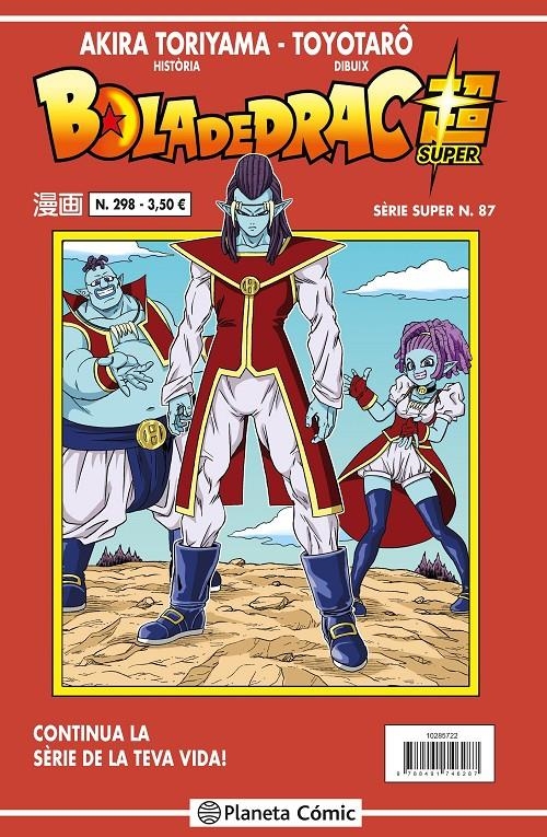 BOLA DE DRAC # 298 SÈRIE VERMELLA SUPER 87 | 9788491746348 | AKIRA TORIYAMA - TOYOTARO