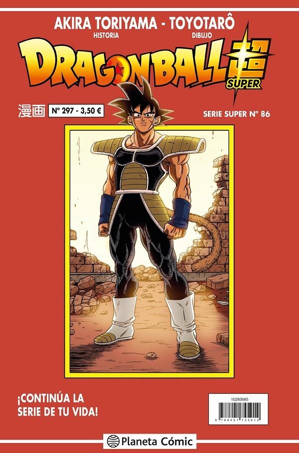 DRAGON BALL # 297 SERIE ROJA SUPER 86 | 9788491745969 | AKIRA TORIYAMA - TOYOTARO | Universal Cómics