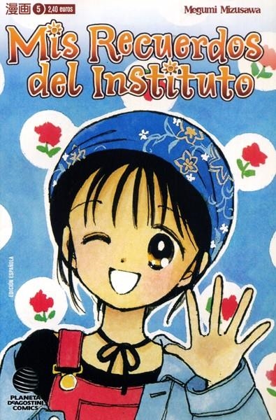 MIS RECUERDOS DEL INSTITUTO # 05 | 848000210506400005 | MEGUMI MIZOSAWA | Universal Cómics