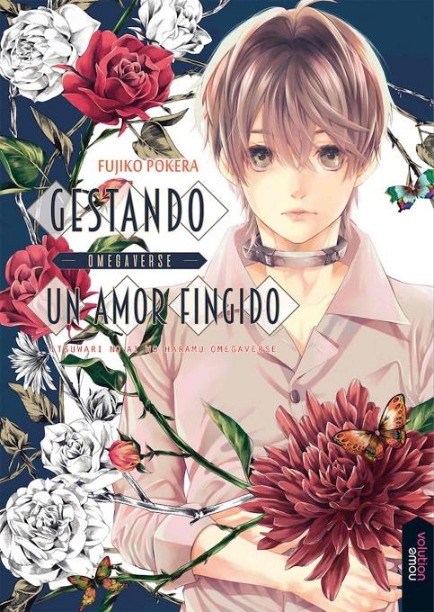 GESTANDO UN AMOR FINGIDO OMEGAVERSE | 9788416936670 | FUJIKO POKERA | Universal Cómics