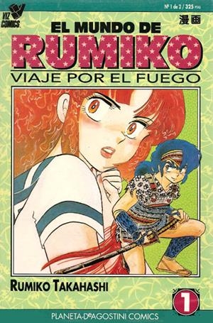 EL MUNDO DE RUMIKO # 01 VIAJE POR EL FUEGO | 978843953000800001 | RUMIKO TAKAHASHI