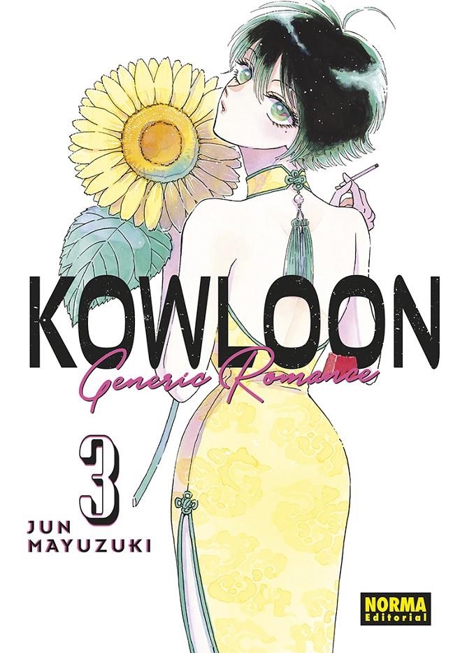 KOWLOON GENERIC ROMANCE # 03 | 9788467947359 | JUN MAYUZUKI | Universal Cómics