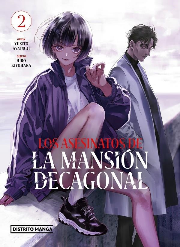 LOS ASESINATOS DE LA MANSIÓN DECAGONAL # 02 | 9788419290151 | YUKITO AYATSUJI - HIRO KIYOHARA | Universal Cómics