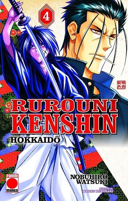 RUROUNI KENSHIN HOKKAIDO # 04 | 9788411019019 | NOBUHIRO WATSUKI | Universal Cómics