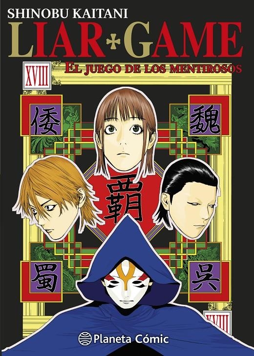 LIAR GAME # 18 NUEVA EDICIÓN | 9788491734611 | SHINOBU KAITANI | Universal Cómics