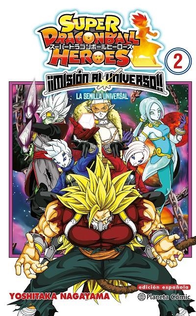 SUPER DRAGON BALL HEROES MISIÓN AL UNIVERSO !! #  02 LA SEMILLA UNIVERSAL | 9788491746836 | AKIRA TORIYAMA - YOSHITAKA NAGAYAMA