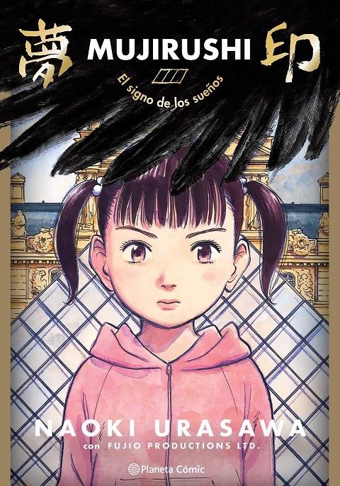 MUJIRUSHI, EL SIGNO DE LOS SUEÑOS | 9788491749066 | NAOKI URASAWA | Universal Cómics