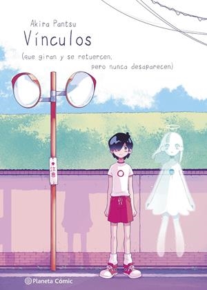 PLANETA MANGA, VÍNCULOS (QUE GIRAN Y SE RETUERCEN, PERO NUNCA DESAPARECEN) | 9788411129848 | AKIRA PANTSU | Universal Cómics