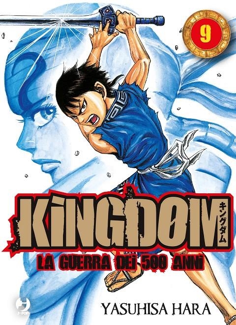 KINGDOM # 09 | 9788419531490 | YASUHISA HARA | Universal Cómics