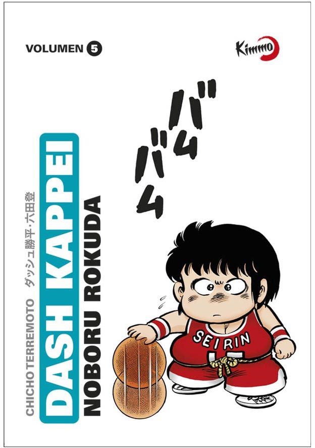 DASH KAPPEI, CHICHO TERREMOTO # 05 | 9788412587814 | NOBORU ROKUDA | Universal Cómics