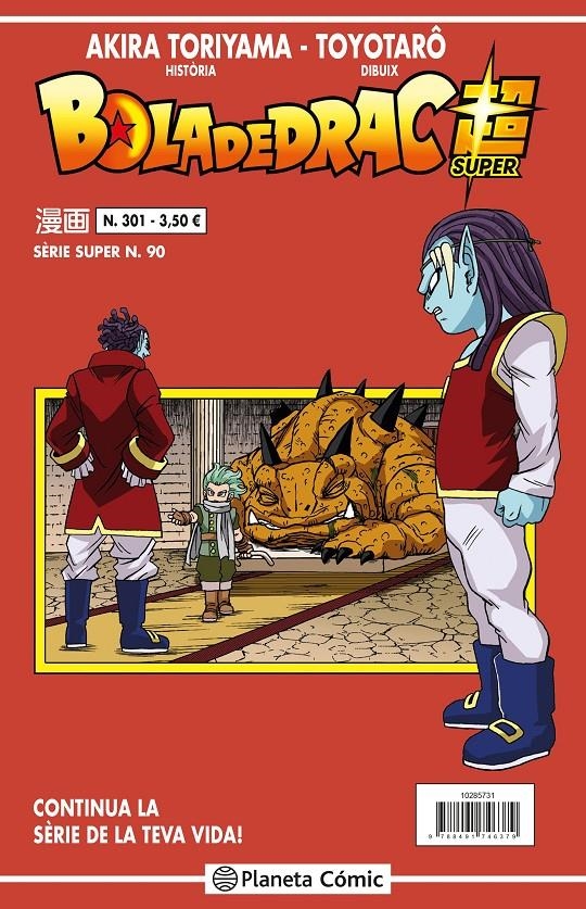 BOLA DE DRAC # 301 SÈRIE VERMELLA SUPER 90 | 9788491746379 | AKIRA TORIYAMA - TOYOTARO