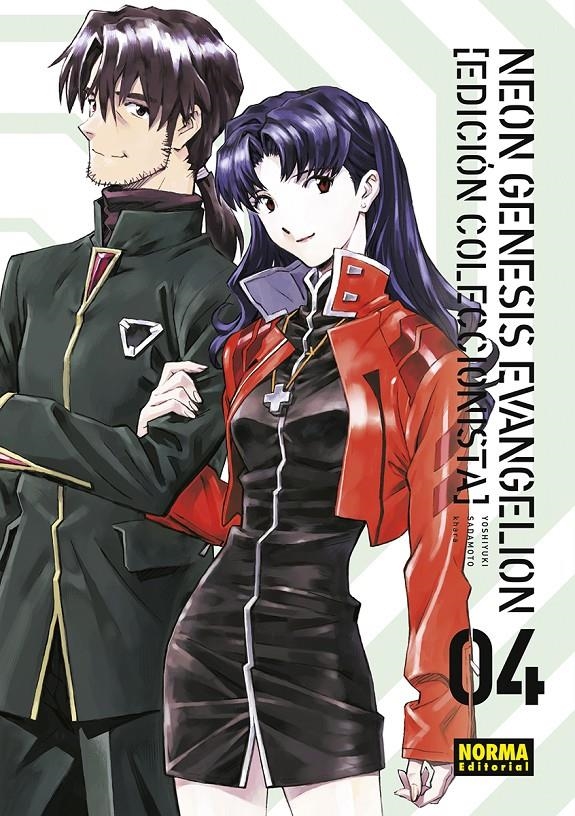 NEON GENESIS EVANGELION EDICIÓN COLECCIONISTA # 04 | 9788467951882 | YOSHIYUKI SADAMOTO - KHARA | Universal Cómics