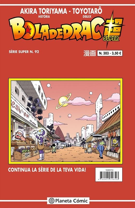 BOLA DE DRAC # 303 SÈRIE VERMELLA SUPER 92 | 9788491746393 | AKIRA TORIYAMA - TOYOTARO