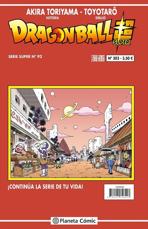 DRAGON BALL # 303 SERIE ROJA SUPER 92 | 9788491746027 | AKIRA TORIYAMA - TOYOTARO