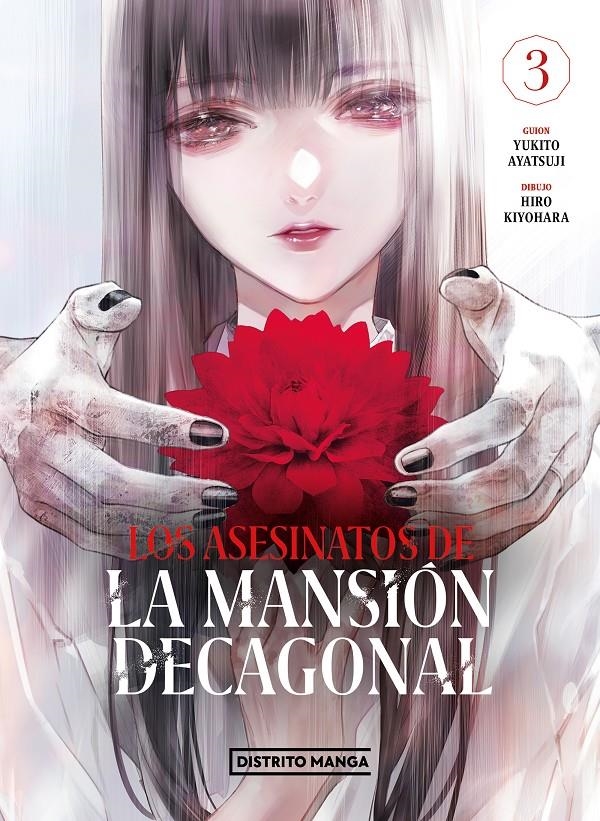 LOS ASESINATOS DE LA MANSIÓN DECAGONAL # 03 | 9788419290328 | YUKITO AYATSUJI - HIRO KIYOHARA | Universal Cómics