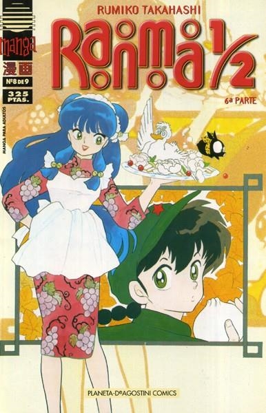 RANMA 1 / 2 VOLUMEN VI # 08 | 978843956447800008 | RUMIKO TAKAHASHI | Universal Cómics