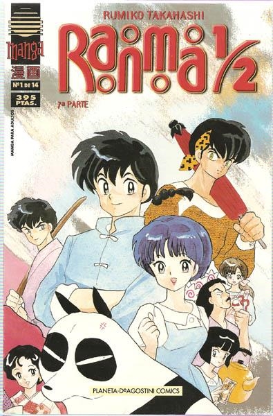 RANMA 1 / 2 VOLUMEN VII # 01 | 978843957093600001 | RUMIKO TAKAHASHI | Universal Cómics