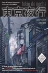TOKIO DE NOCHE | 9788418739194 | MATEUSZ URBANOWICZ