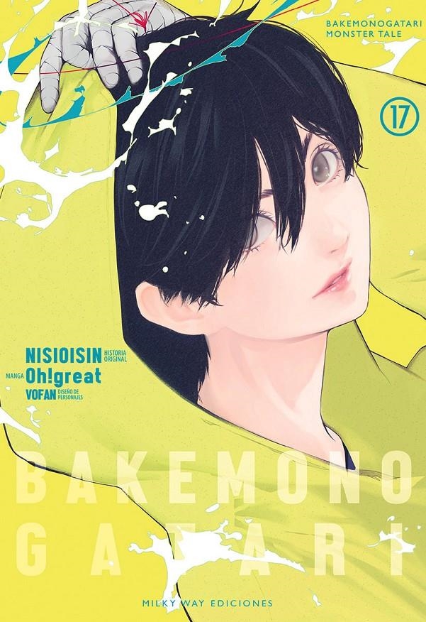 BAKEMONOGATARI # 17 | 9788419536198 | NISIOISIN - OH!GREAT | Universal Cómics