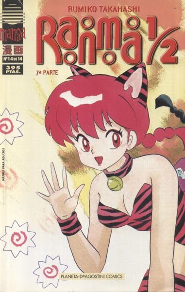 RANMA 1 / 2 VOLUMEN VII # 14 | 978843957093600014 | RUMIKO TAKAHASHI | Universal Cómics