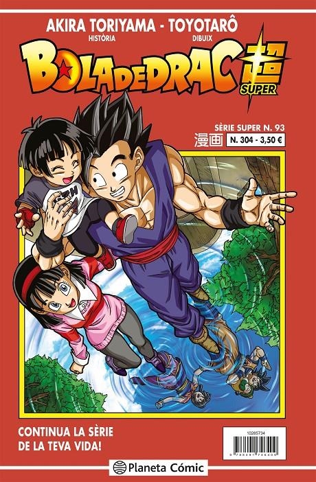 BOLA DE DRAC # 304 SÈRIE VERMELLA SUPER 93 | 9788491746409 | AKIRA TORIYAMA - TOYOTARO | Universal Cómics