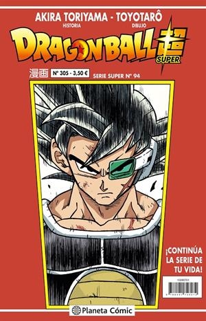 DRAGON BALL # 305 SERIE ROJA SUPER 94 | 9788491746072 | AKIRA TORIYAMA - TOYOTARO | Universal Cómics