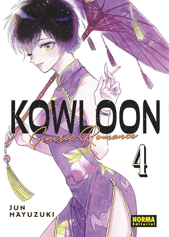 KOWLOON GENERIC ROMANCE # 04 | 9788467947366 | JUN MAYUZUKI | Universal Cómics