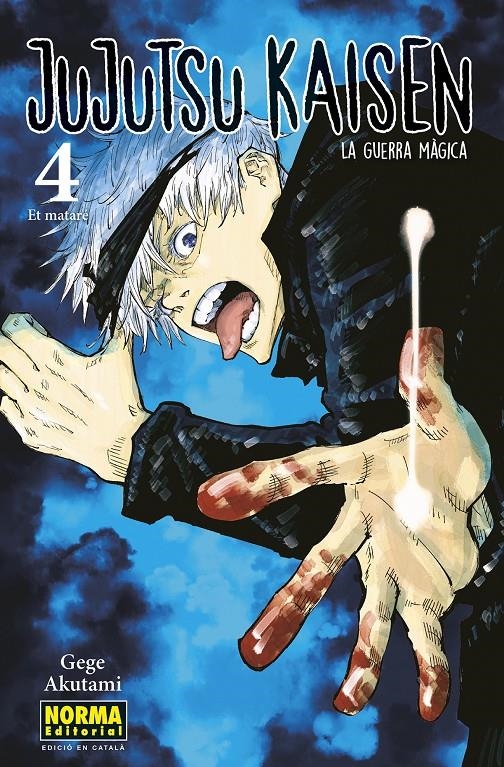 JUJUTSU KAISEN EDICIÓ EN CATALÀ # 04 | 9788467957587 | GEGE AKUTAMI | Universal Cómics