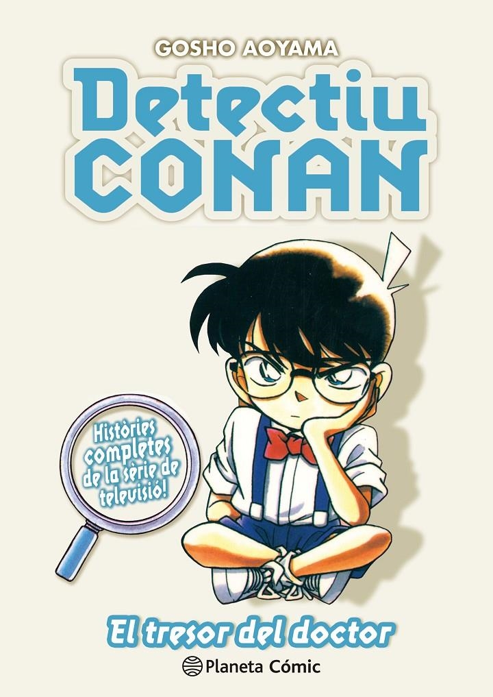 DETECTIU CONAN EDICIÓ EN CATALÀ # 12 EL TRESOR DEL DOCTOR | 9788411402231 | GOSHO AOYAMA
