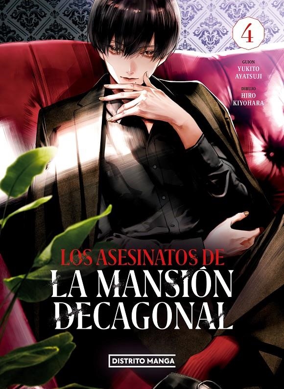 LOS ASESINATOS DE LA MANSIÓN DECAGONAL # 04 | 9788419290656 | YUKITO AYATSUJI - HIRO KIYOHARA | Universal Cómics