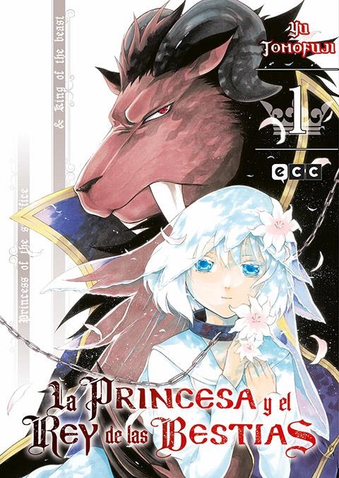 LA PRINCESA Y EL REY DE LAS BESTIAS # 01 | 9788419678096 | TOMOFUJI YUU | Universal Cómics