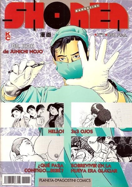SHONEN MANGAZINE # 09 | 848000218670400009 | VARIOS AUTORES | Universal Cómics