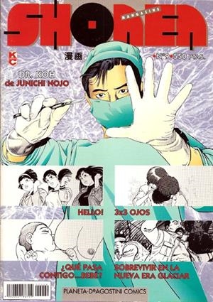 SHONEN MANGAZINE # 09 | 848000218670400009 | VARIOS AUTORES | Universal Cómics
