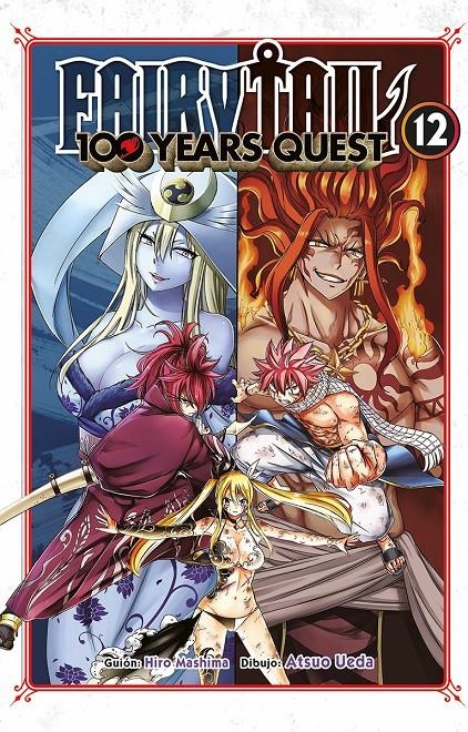 FAIRY TAIL 100 YEARS QUEST # 12 | 9788467960327 | HIRO MASHIMA | Universal Cómics