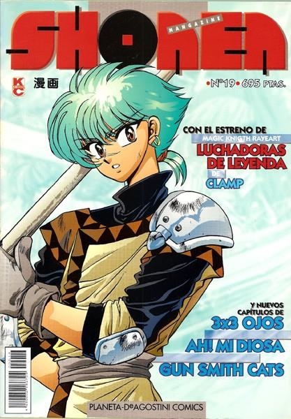 SHONEN MANGAZINE # 19 | 848000218670400019 | VARIOS AUTORES | Universal Cómics