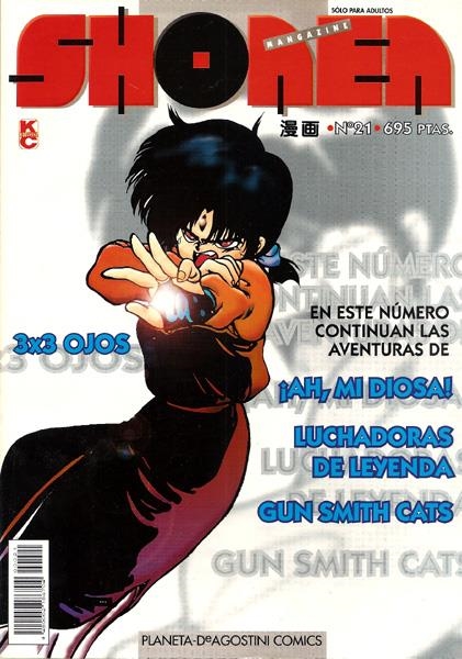 SHONEN MANGAZINE # 21 | 848000218670400021 | VARIOS AUTORES | Universal Cómics