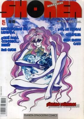 SHONEN MANGAZINE # 24 | 848000218670400024 | VARIOS AUTORES | Universal Cómics