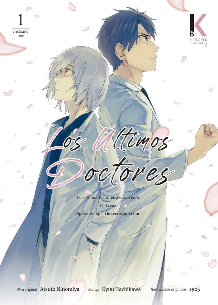 LOS ÚLTIMOS DOCTORES # 01 | 9788409391530 | KYUU HACHIKAWA - SYO5 - ATSUTO NINOMIYA | Universal Cómics