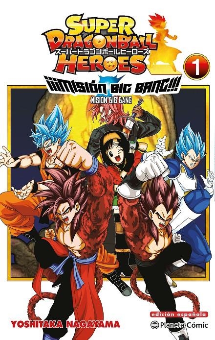 DRAGON BALL HÉROES UNIVERSE BIG BANG MISSION # 01 | 9788491746904 | AKIRA TORIYAMA - YOSHITAKA NAGAYAMA | Universal Cómics