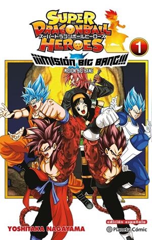 DRAGON BALL HÉROES UNIVERSE BIG BANG MISSION # 01 | 9788491746904 | AKIRA TORIYAMA - YOSHITAKA NAGAYAMA | Universal Cómics