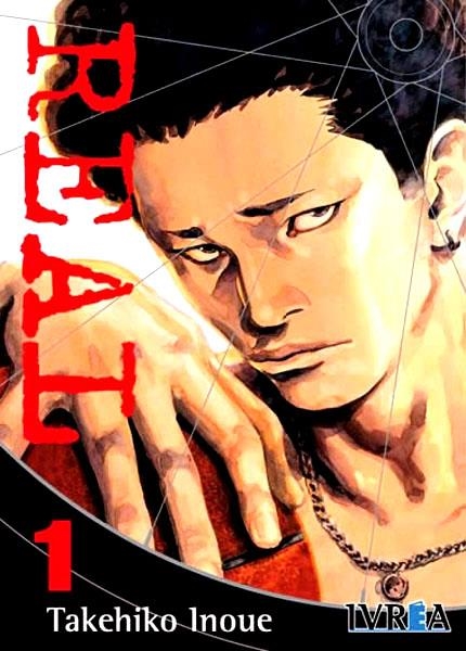 REAL NEW EDITION # 01 | 9788419730572 | TAKEHIKO INOUE | Universal Cómics